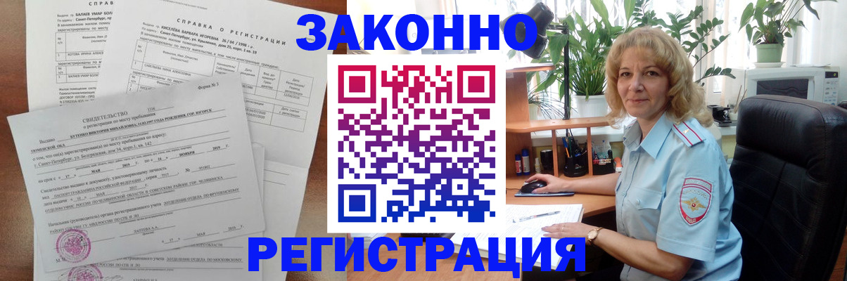 регистрация для школы в Катав-Ивановске