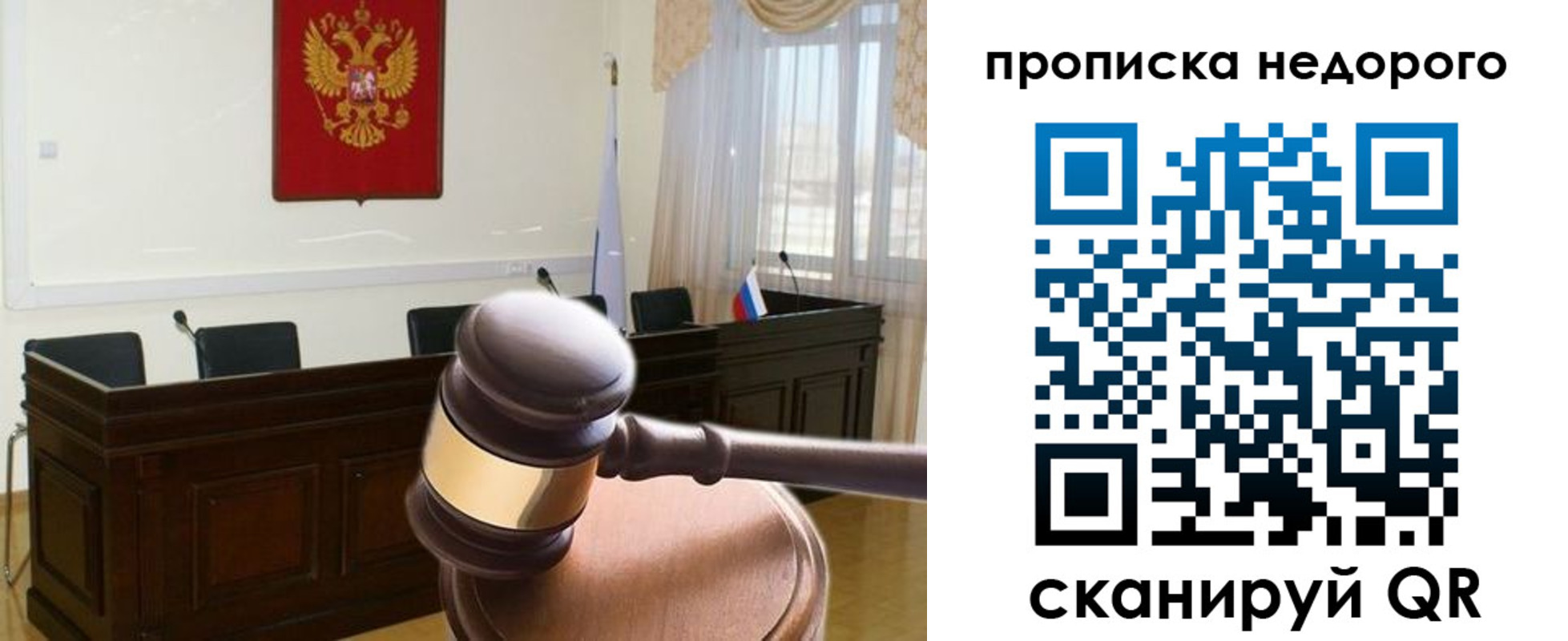 прописка для школы в Катав-Ивановске