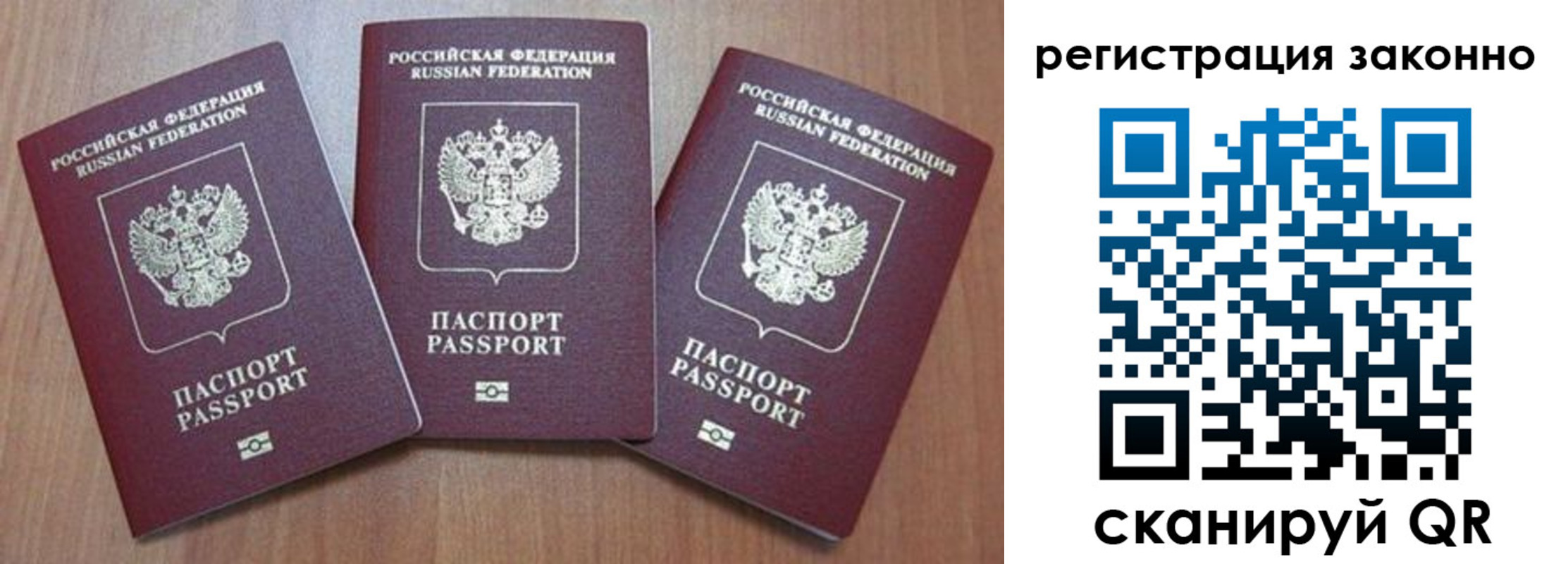 временная регистрация собственник в Катав-Ивановске