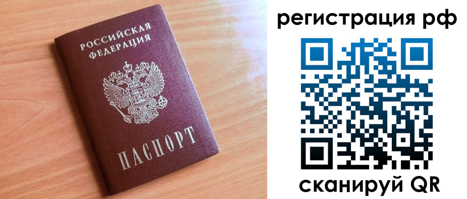 прописка для военкомата в Катав-Ивановске