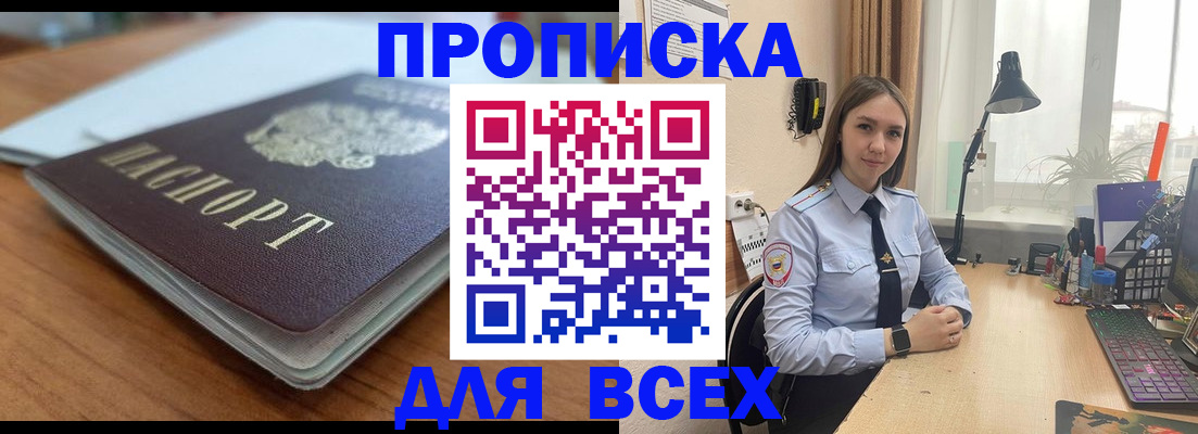 регистрация в Катав-Ивановске