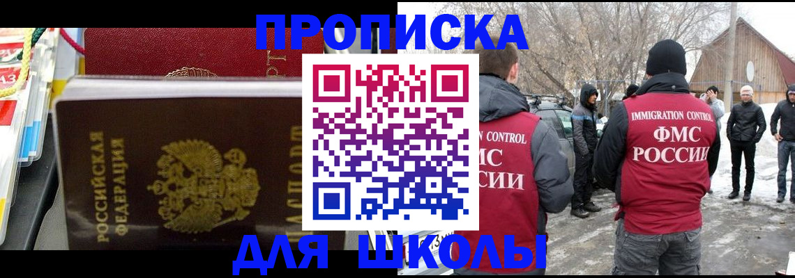 временная регистрация собственник в Катав-Ивановске