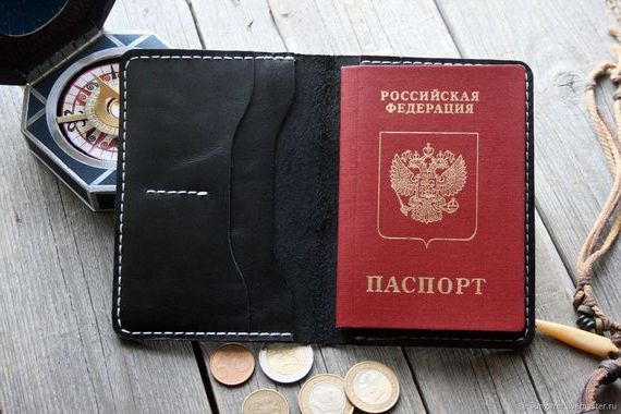 прописка в Катав